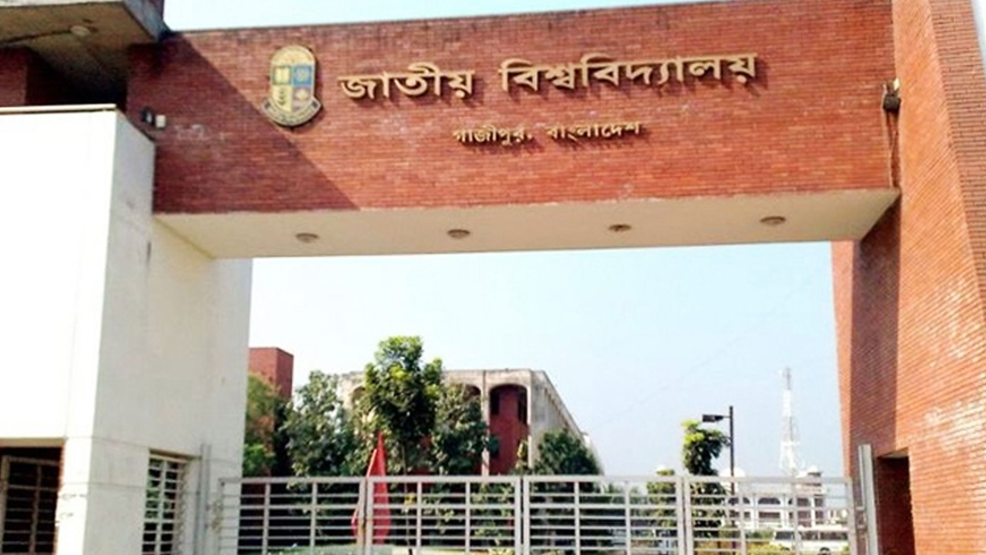 জাতীয় বিশ্ববিদ্যালয়ের ডিগ্রি দ্বিতীয় বর্ষের ফল প্রকাশ